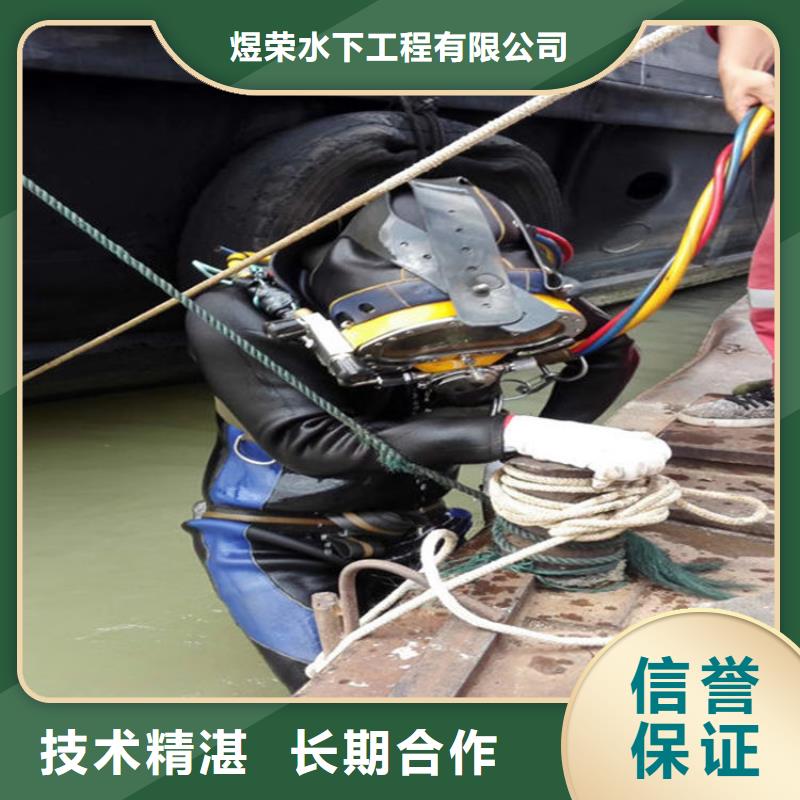 奎屯市水下堵漏公司-本地潜水施工