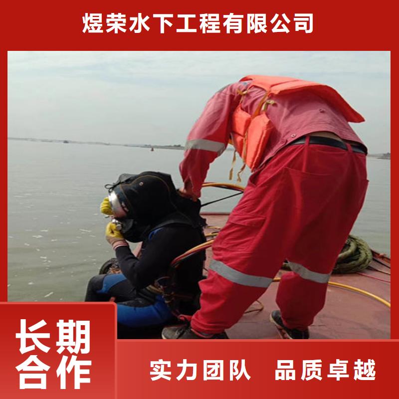 水下水下测量品质优