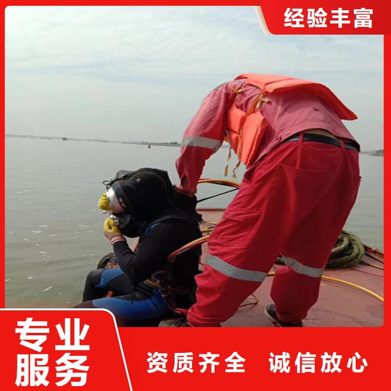 【水下沉船打捞品质好】