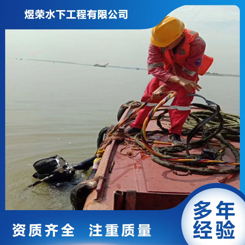水下水下测量省钱省时