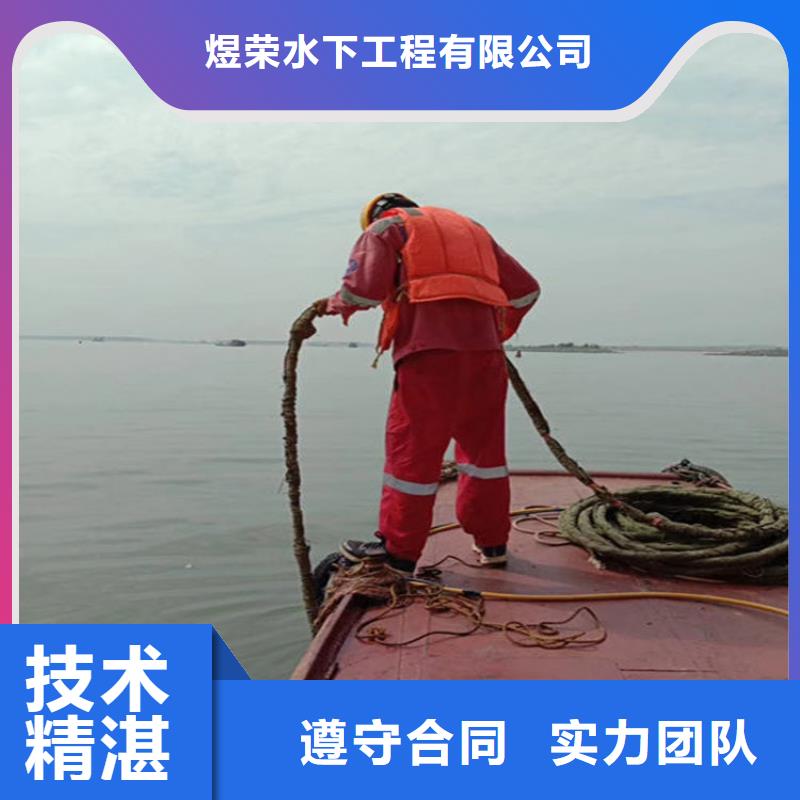 水下,潜水搜救专业品质