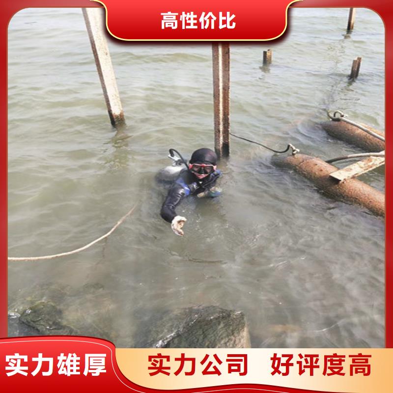 水下-水下切割工程知名公司