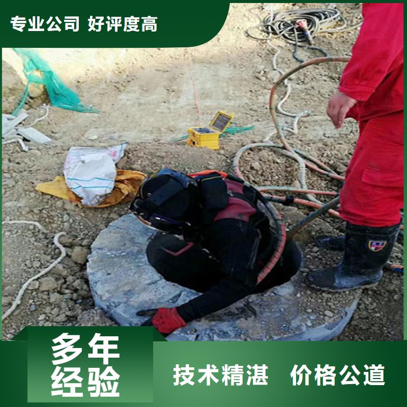 水下污水管道清淤技术比较好