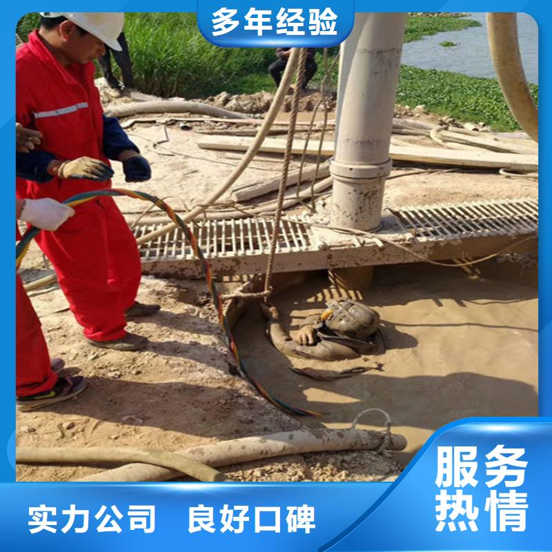 水下潜水施工正规