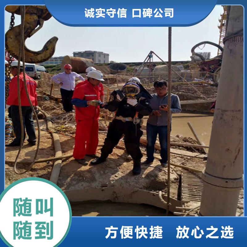 安顺市水下作业公司-随时来电咨询作业