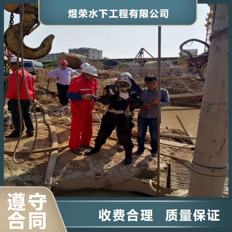 盘锦市潜水员打捞公司-打捞服务周到