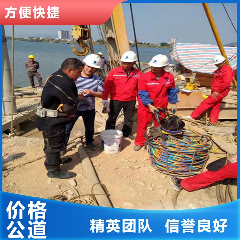 水下加固视频-水下加固_河南省濮阳市市场覆盖南乐|范县|洛阳|驻马店|许昌|三门峡|漯河|鹤壁|南阳等