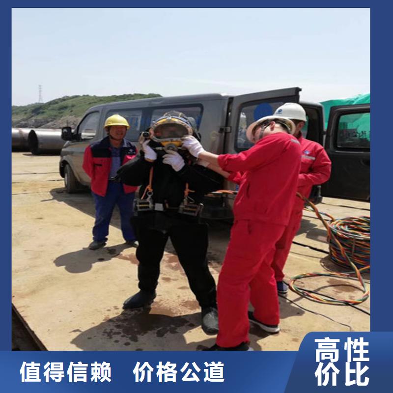 水下加固视频-水下加固_河南省濮阳市市场覆盖南乐|范县|洛阳|驻马店|许昌|三门峡|漯河|鹤壁|南阳等