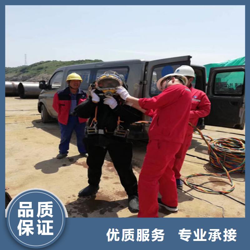 水下水下堵漏团队高性价比