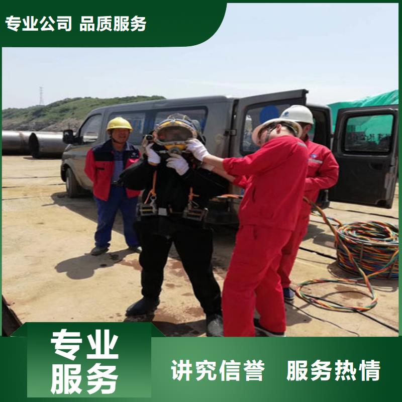 水下水下清理多年经验