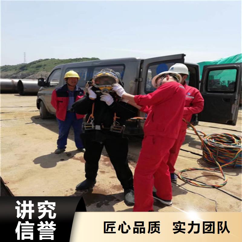 水下水下拆除开孔先进的技术