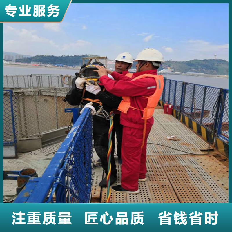 水下加固视频-水下加固_河南省濮阳市市场覆盖南乐|范县|洛阳|驻马店|许昌|三门峡|漯河|鹤壁|南阳等