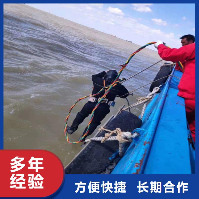 水下,水下打捞实力商家