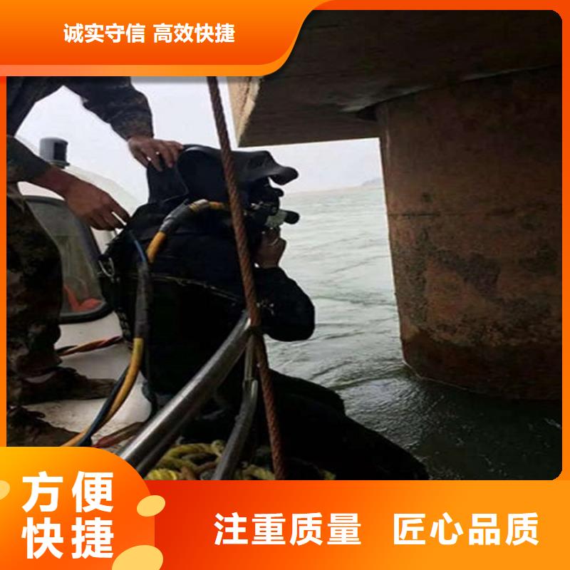 水下_水下安装服务免费咨询