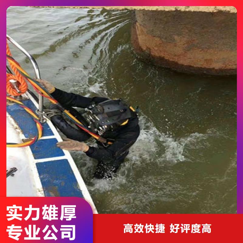 【水下】水下拆除服务至上