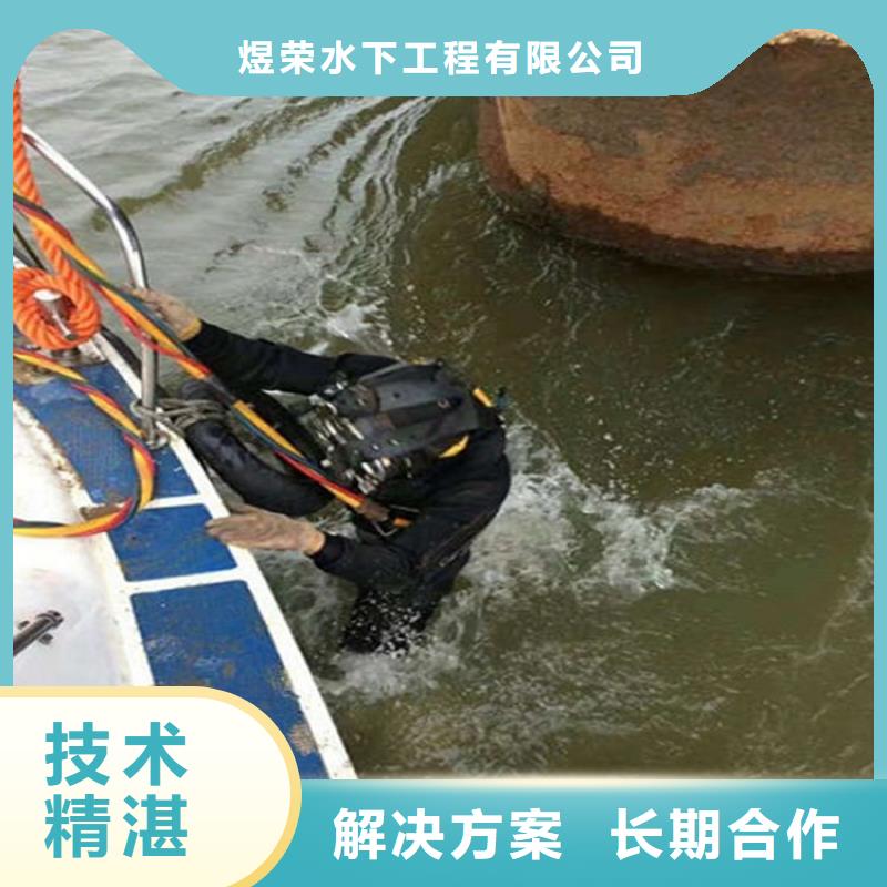 水下加固视频-水下加固|常德市|汉寿|桃源|衡阳|长沙|湘西|永州|张家界