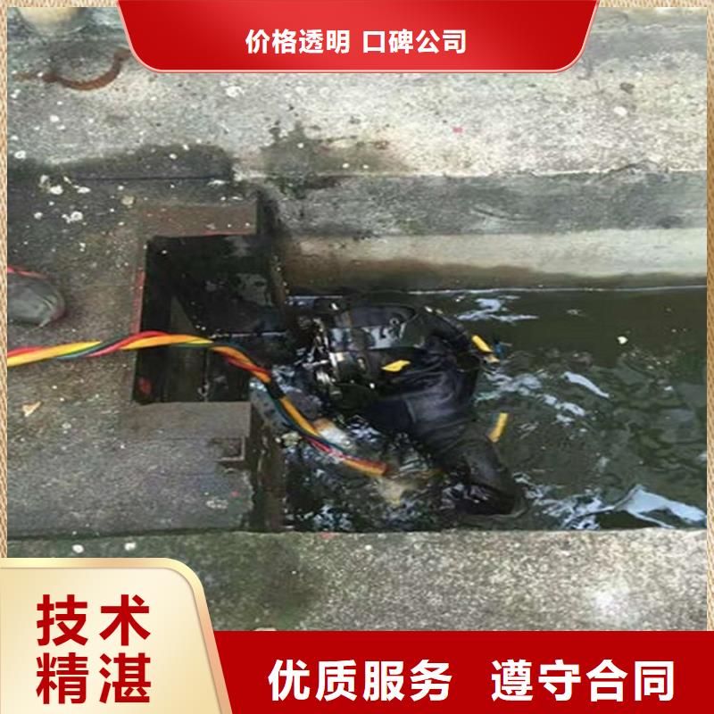 水下本地水下堵漏实力强有保证