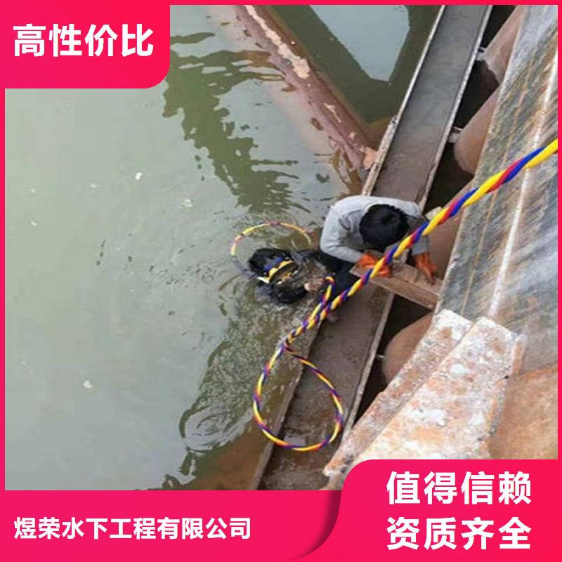 水下潜水施工正规