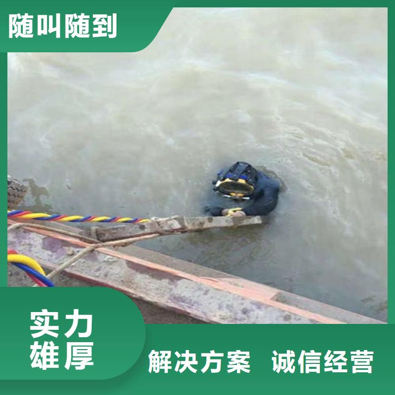 水下水下清洗船舶良好口碑