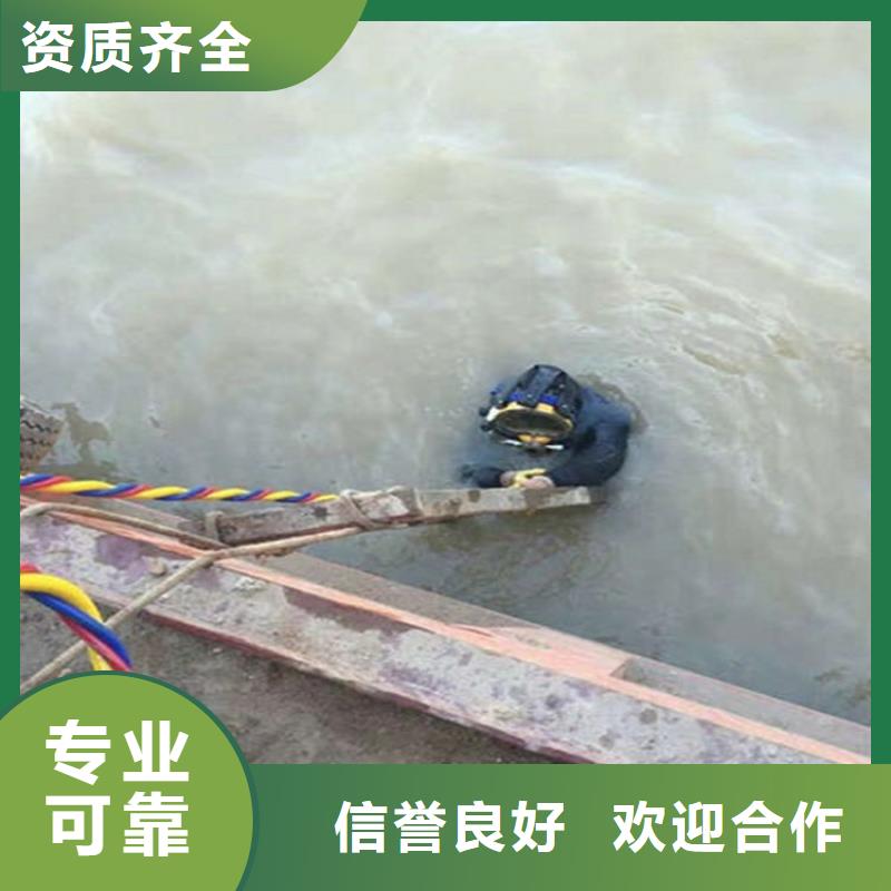 水下水下探摸工程知名公司