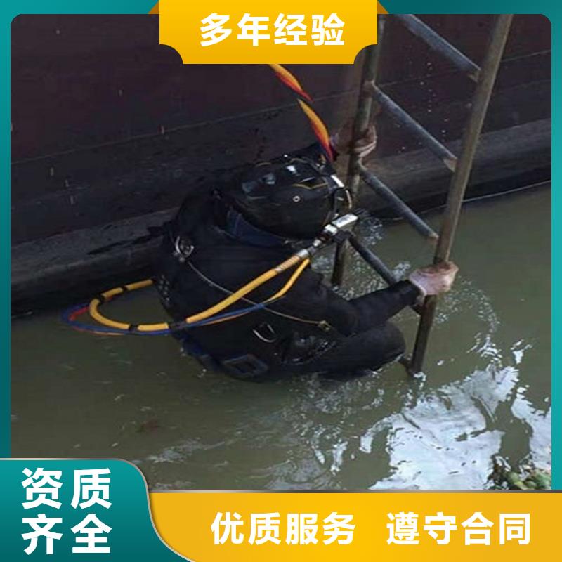 水下,潜水搜救专业品质