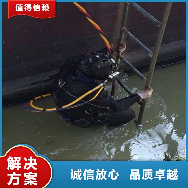 巴彦淖尔市水下清理拦污栅-水下作业咨询热线