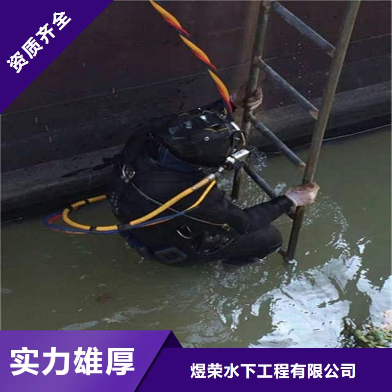 水下水下打捞服务全市24小时服务