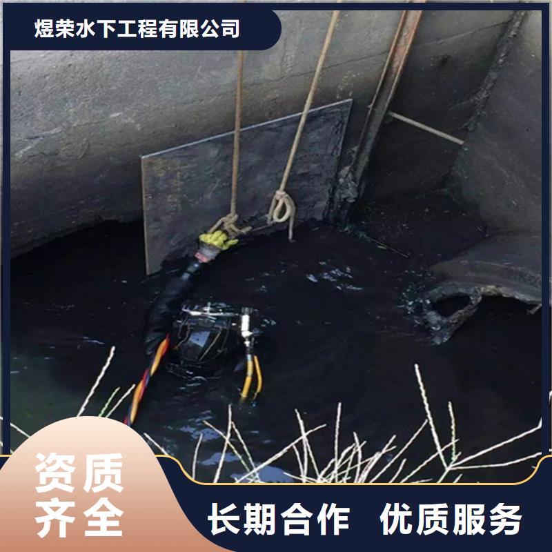 水下加固-视频-水下加固(煜荣)覆盖地域河南省许昌市鄢陵|禹州|濮阳|信阳|安阳|三门峡|漯河|郑州|开封