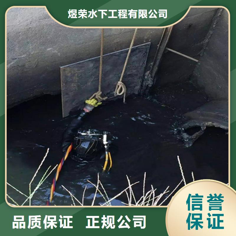 德阳市潜水员打捞公司-蛙人潜水快速救援