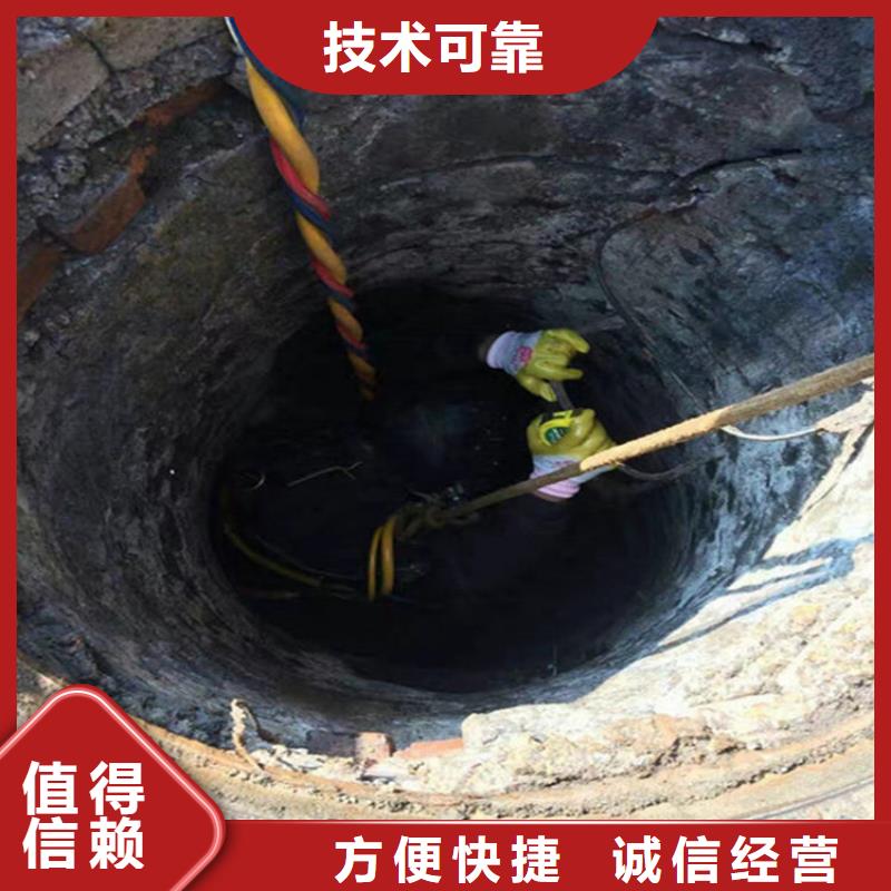 虎林市水下堵漏公司-潜水堵漏施工