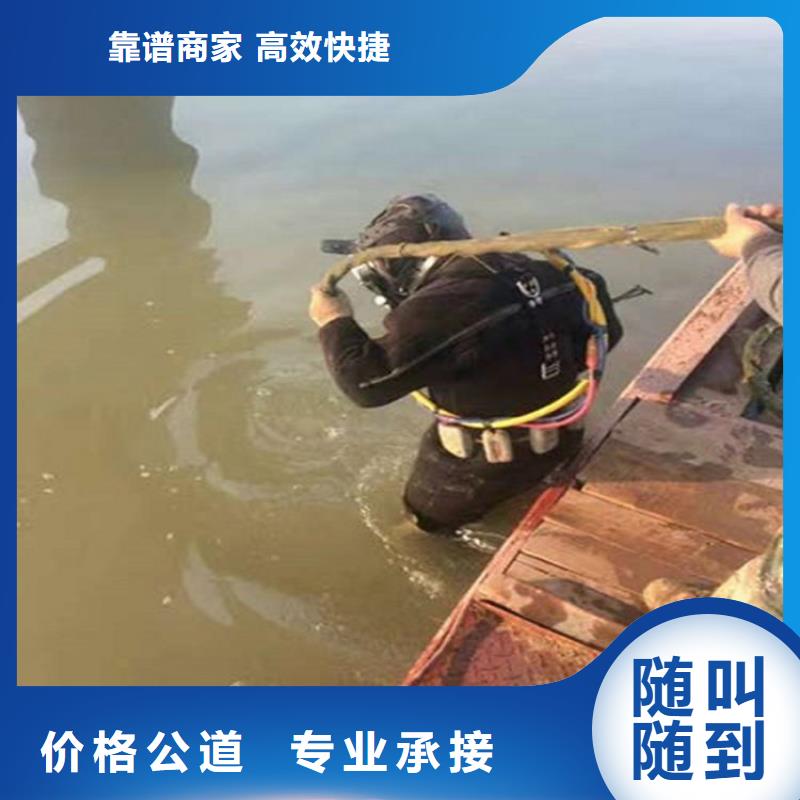 水下潜水搜索资质齐全
