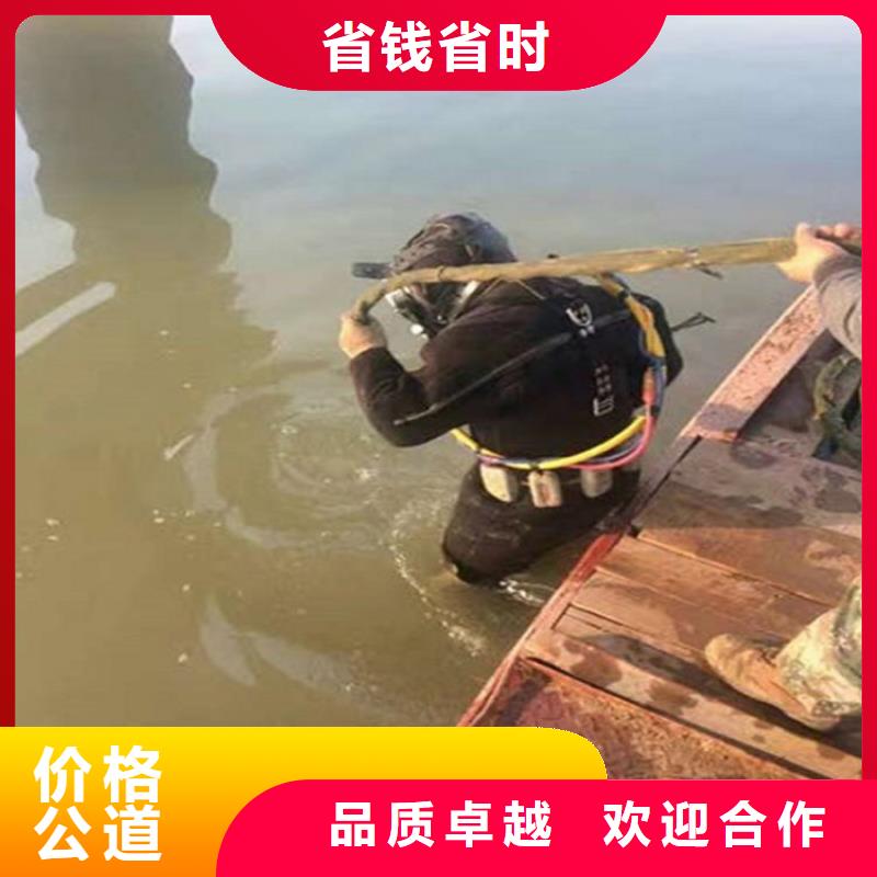 水下水下打捞手机诚信放心