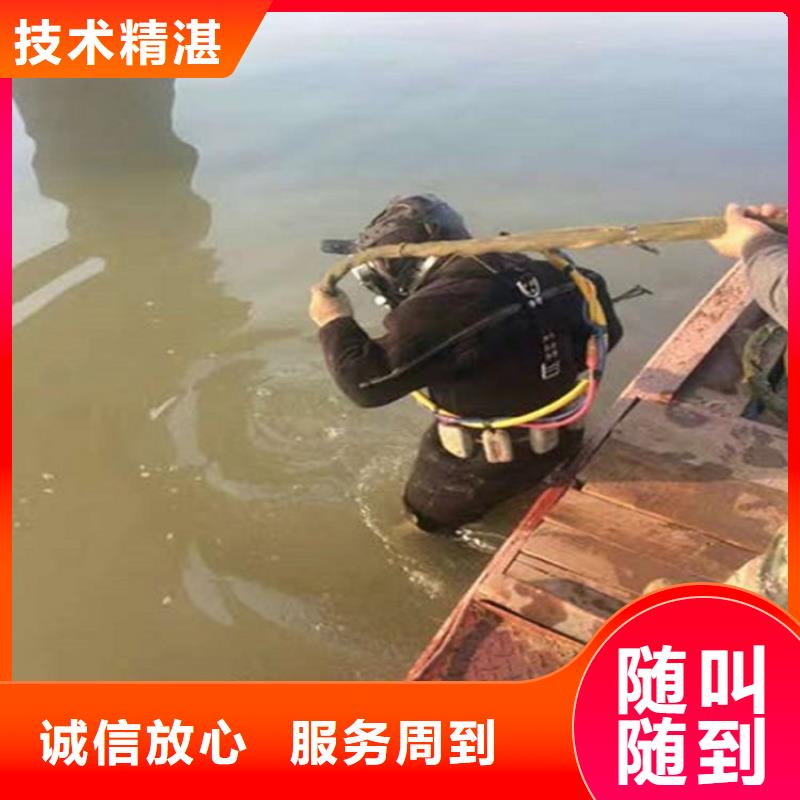 水下 水下钻孔实力强有保证