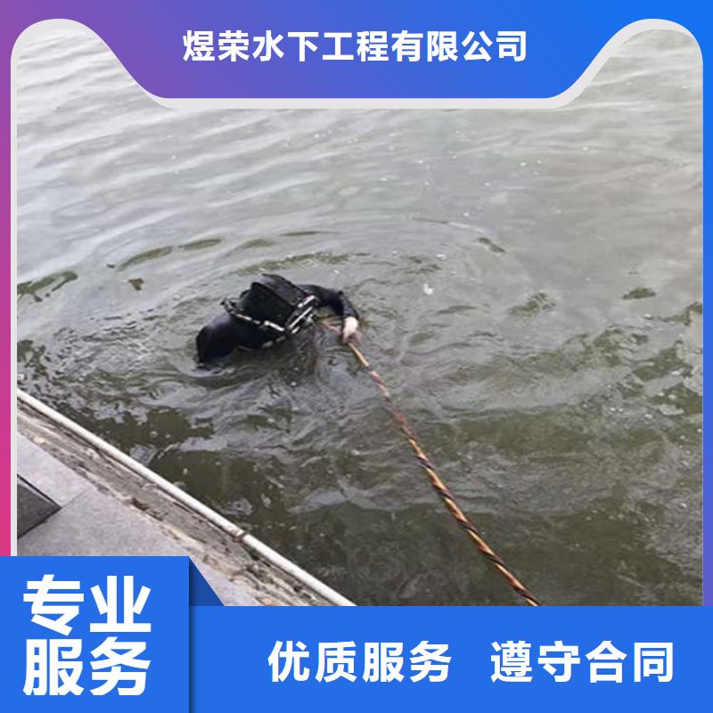 梧州市水下清理公司-本地潜水施工团队
