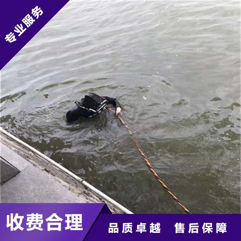 水下水下维修欢迎合作