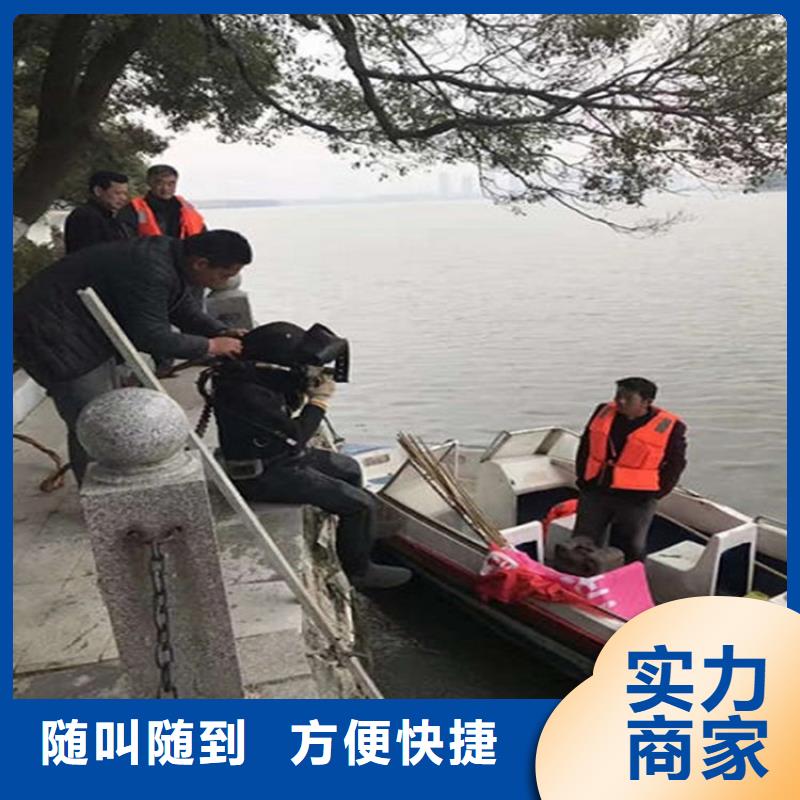 水下蛙人施工技术精湛