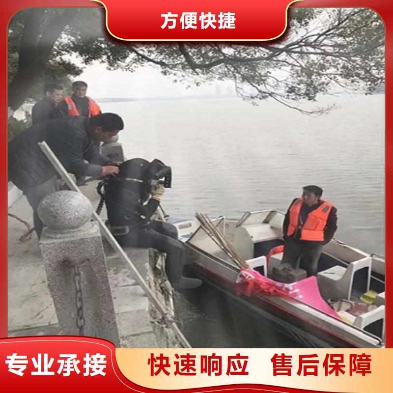 水下水下拆除开孔先进的技术