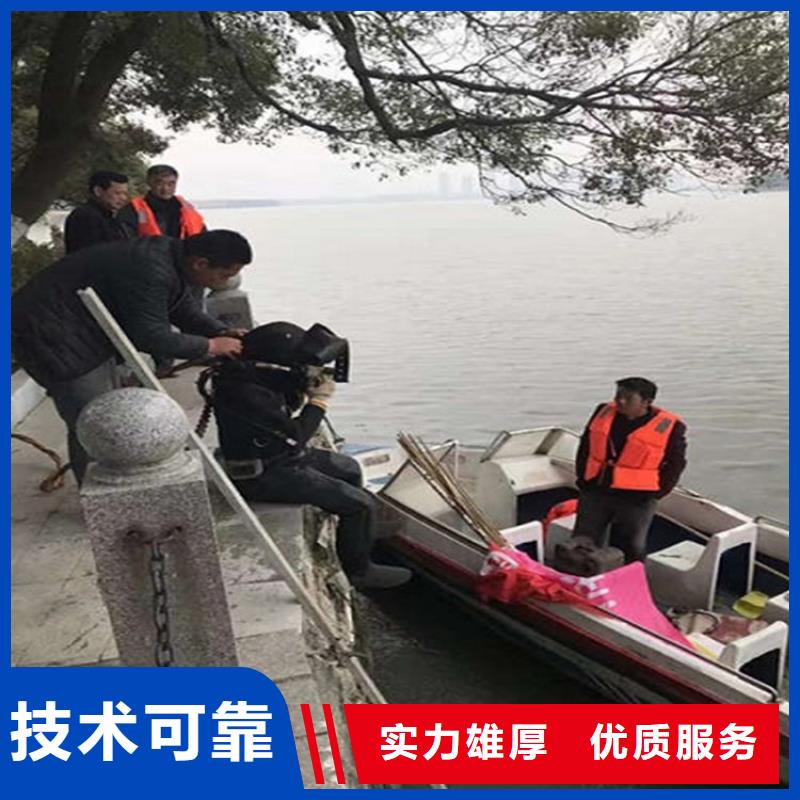 水下水下拆除开孔快捷