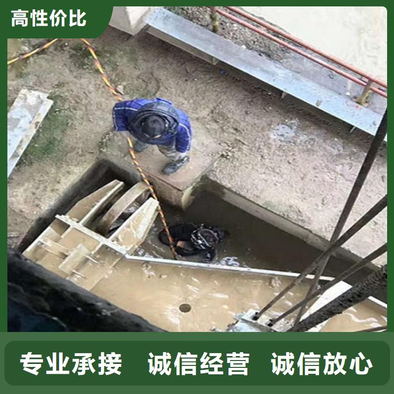 水下水下拆墙工程实力强有保证