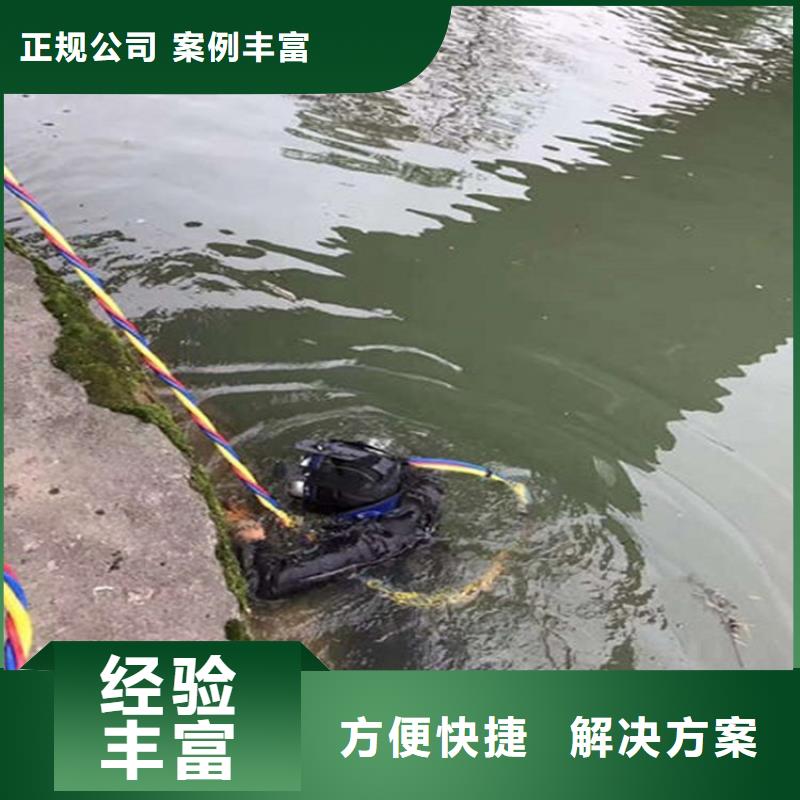 泸州市水下切割公司-正规潜水资质团队