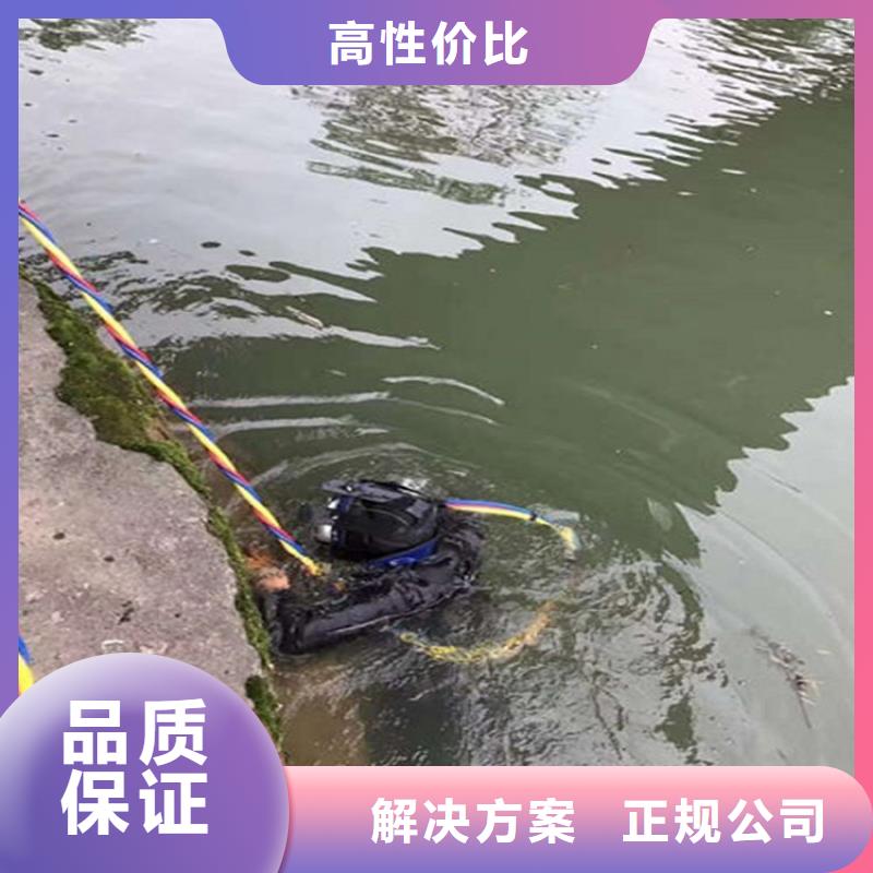 奎屯市水下堵漏公司-本地潜水施工