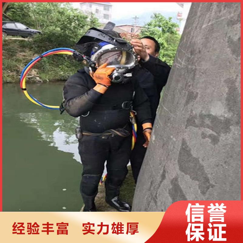 水下加固-视频-水下加固(煜荣)覆盖地域河南省许昌市鄢陵|禹州|濮阳|信阳|安阳|三门峡|漯河|郑州|开封