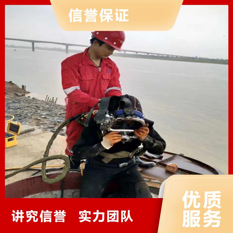水下-水下焊接全市24小时服务