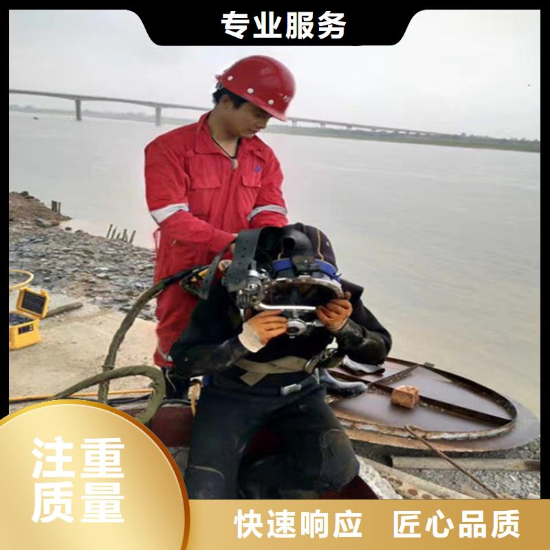 水下水下拆除开孔快捷
