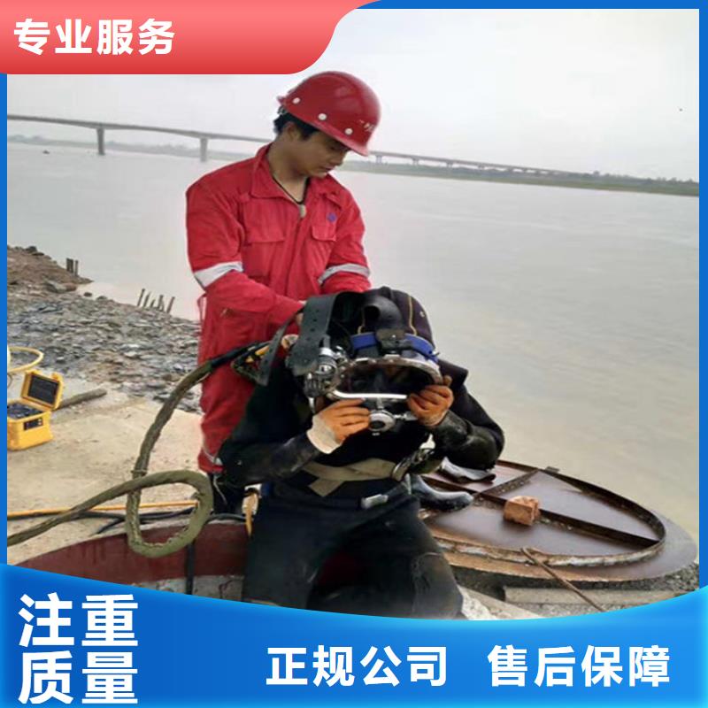 水下潜水施工正规