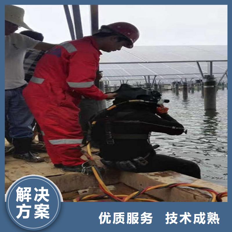 水下水下打捞服务欢迎合作