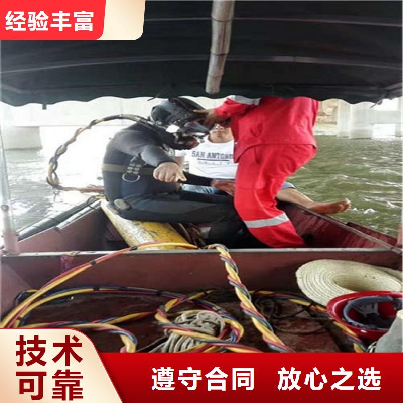 水下水下电焊收费合理
