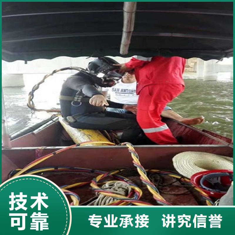 水下水下清理多年经验