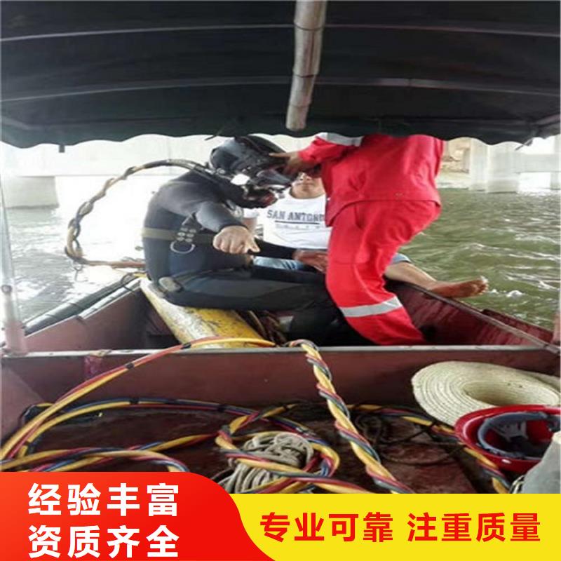 水下水下打眼承接