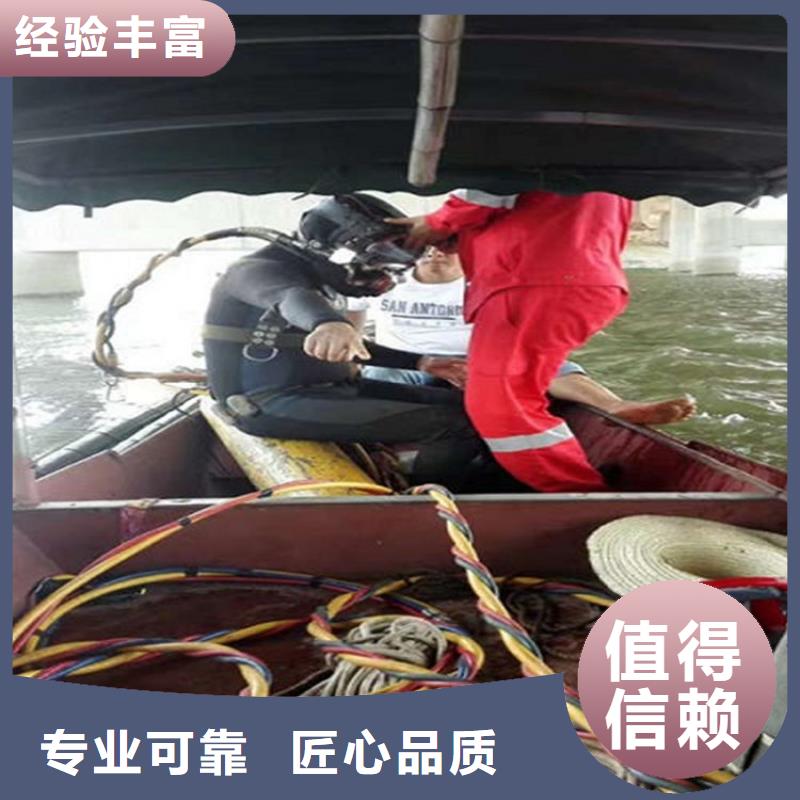 【水下沉船打捞品质好】